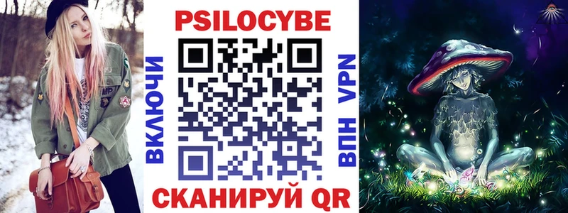 Галлюциногенные грибы прущие грибы  Удомля 