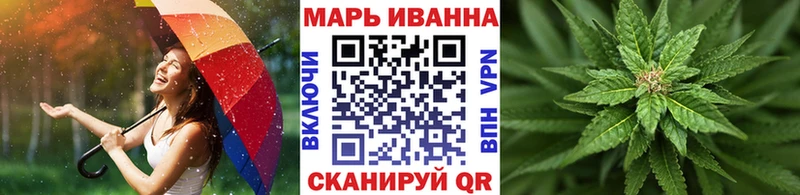 это Telegram  Удомля  Марихуана марихуана 